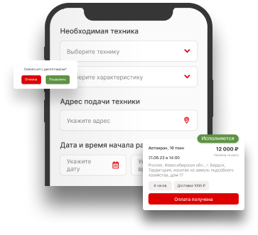 Скачайте приложение и пользуйтесь SOWORK где угодно!